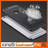 ราคา OEM เคสไอโฟนระบายความร้อนนิ่มcase iphone TPU เคส (322514368)