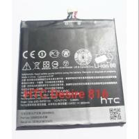 ราคา แบตเตอรี่ HTC Desire 816 แท้โมเดล:B0P9C100 (5209118118)