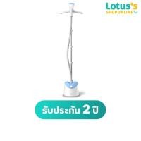 ราคา ฟิลิปส์ เตารีดไอน้ำ รุ่น GC482/20 PHILIPS STEAM IRON GC482 (7849892709)