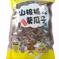 ราคา เมล็ดทานตะวันอบเนย และ เมล็ดทานตะวัน อบพุทรา ขนาด500 กรัม (27741102292)