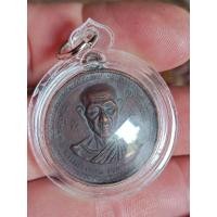 ราคา เหรียญหลวงพ่อเกษมเขมโกสุสานไตรลักษณ์ลำปาง (28988497292)