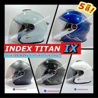 ราคา หมวกกันน็อคเต็มใบเปิดหน้า INDEX TITAN IX (มี5สี) รองรับบลูทูธ/คนใส่แว่น (24033546719)
