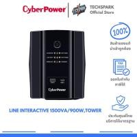 ราคา CyberPower Line Interactive 1500VA/900W,TOWER (43904129552)