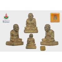 ราคา หลวงปู่ทวดเลขใต้ฐาน(เบตง) รุ่นกิตติคุโณมหาบารมี ๗ รอบ พ่อท่านเขียว วัดห้วยเงาะ จ.ปัตตานี (25747339057)