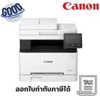 ราคา เครื่องปริ้นเตอร์มัลติฟังก์ชั่นเลเซอร์ CANON ( รุ่น MF643Cdw ) สีขาว (50451436508)