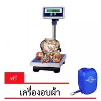 ราคา carbed เครื่องชั่งน้ำหนัก 400 kg x 50g ฟรี เครื่องอบผ้า (4620902636)