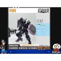 ราคา (Master Decal) Water Decal H109 HG1/144 ASW-G-47 Gundam Vual (43057646851)