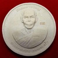 ราคา หลวงพ่อสินวัดละหารใหญ่ (12534784185)