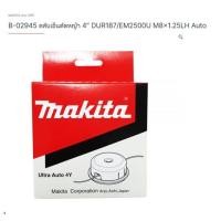 ราคา Makita part no. B-02945 ตลับเอ็นตัดหญ้า (13148263337)