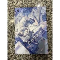 ราคา นิยายวาย ร้ายเดียงสา (8529160459)