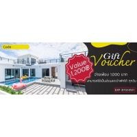 ราคา Voucher(The Modern Pool Villaบ้านพักหัวหิน) (6569907208)