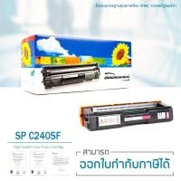 ราคา Lasuprint ตลับหมึกเทียบเท่า Ricoh Aficio SP C240DN / SP C240SF (Magenta) สีชมพู (2536691058)