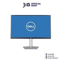ราคา MONITOR (จอมอนิเตอร์) DELL S2721QS - 27" IPS 4K 60Hz (14450108900)