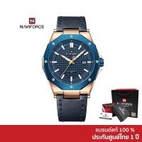 ราคา Naviforce นาฬิกาข้อมือผู้ชาย สปอร์ตแฟชั่น NF9200L สายหนัง กันน้ำ ระบบอนาล็อก (20926168366)