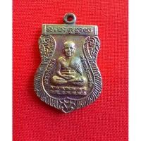 ราคา เหรียญเสมาหลวงพ่อทวดหลังอาจารย์ทิม พระประจำปีวัดช้างให้ ปัตตานี ปี 2550 วัดช้างให้ (ตอกโค๊ต ๕๐) (26908602545)