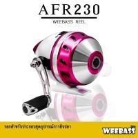 ราคา อุปกรณ์ตกปลา WEEBASS รอกยิงปลา - รุ่น AFR 230 ( PINK ) รอกกระปุกยิงปลา รอกกระปุก (11733352867)