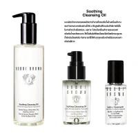 ราคา เเท้100% คลีนซิ่งออยล์ Bobbi Brown Soothing Cleansing Oil (9624141272)