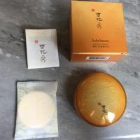 ราคา Sulwhasoo แป้งฝุ่นอัดแข็งผสมโสม สี 23 Lumitouch twincare (1960398067)
