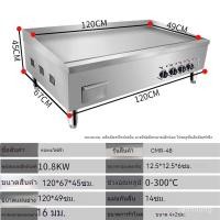 ราคา กระทะไฟฟ้า เตาย่างเทปันยากิ แมชชีนปลาหมึกย่าง หม้อต้มบะหมี่เย็นย่าง แพนเค้กที่หยิบมือได้ แมชชีนทอดสเต็ก JWM2 (27237359789)