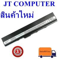 ราคา BATTERY ASUS แบตเตอร์รี่ ASUS X42J X42D X52 Series A40J B53 N82 P42 P52 Model:A32-N82 A42-N82 A32-N82(OEM)สินค้าพร้อมส่ง (3838245190)