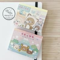 ราคา กระดาษโน๊ต Rilakkuma (20195267984)