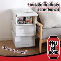 ราคา MUSI.HOME【ราคาถูก】CTN351 กล่องพลาสติก ฝาสไลด์ กล่องเก็บของ มีฝาปิด กล่องเก็บของมีฝาปิด กล่องเก็บของเล่นเด็ก (23443634140)