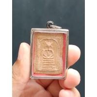 ราคา พระสมเด็จเกศไชโย พิมพ์6ชั้น อกตลอด วัดเกศไชโยวรวิหาร จ.อ่างทอง (18812805038)