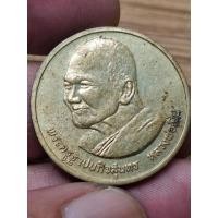 ราคา หลวงพ่อเปิ่น วัดบางพระ เหรียญธรรมจักร บล็อกกองกษาปณ์ ปี37 (41621478204)