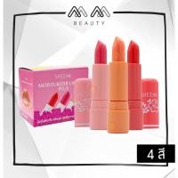 ราคา ลิปมันในตำนาน SHEENe moisturizer lip care ชีเน่ลิปมัน ลิปมันชีเน่(ยกกล่อง12แท่ง) (307844315)