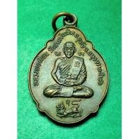 ราคา หลวงพ่อเผื่อน วัดสามบัณทิต อยุธยา เนื้อทองแดง ปี 26 รับประกันแท้ (9277404712)