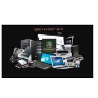 ราคา ฮาร์ดดิสก์ 1000gb ของใหม่ (16865604903)