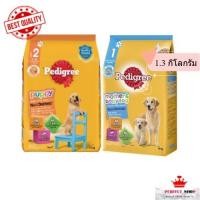 ราคา อาหารสุนัข Pedigree สุนัขและลูกสุนัข ขนาด 1.3 กิโลกรัม{อาหารสุนัขเม็ด} (27477399011)
