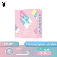ราคา Playboy Condom Sweet Love ถุงยางอนามัย เพลย์บอย สวีท เลิฟ 3 รส ผิวเรียบ ขนาด 52 มม 1 กล่อง 3 ชิ้น (12728461015)