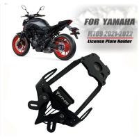 ราคา ใหม่ บังโคลนด้านหลัง สําหรับ YAMAHA MT09 FZ-09 FZ09 2021 2022 (25507030330)