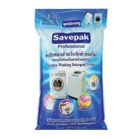 ราคา เซพแพ็ค ผงซักฟอกสำหรับซักด้วยเครื่อง 8 กก. / Savepak Machine Detergent 8 kg (15183336213)