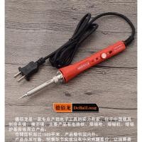 ราคา หัวแร้งปรับอุณหภูมิ De Bailong 936 80W (11844567288)