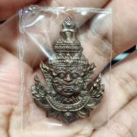 ราคา เหรียญท้าวเวสสุวรรณพิมพ์ตัดชิด หลวงพ่อพัฒน์ วัดห้วยด้วน จังหวัดนครสวรรค์ *มีกล่องแทนให้* (28272172354)