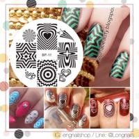 ราคา แผ่นปั๊มลายเล็บ แพทเทิร์น หัวใจ ดาว (opi essie zoya orly) (36099206)