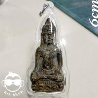 ราคา พระหูยาน ลพบุรี พิมพ์ใหญ่ เนื้อชิน พร้อมเลี่ยมกันน้ำ (20195743296)