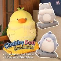 ราคา พร้อมส่ง หมอนผ้าห่ม ลายสัตว์ ตุ๊กตาหมอนผ้าห่ม 40cm มีผ้าห่มในตัว มีซุกมือ รูปสัตว์น่ารัก หมอนนุ่มนิ่ม Princess (26268902117)