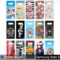 ราคา เคส samsung note8 ชุด 2 เคสมือถือกรอบยางพิมพ์ลาย เคสการ์ตูนน่ารัก กรอบมือถือพร้อมส่งในไทย (15089280299)