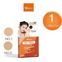 ราคา Verena Envy Powder 5 g. 1 ตลับ (22946392196)