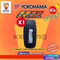 ราคา [ผ่อน 0%] YOKOHAMA 265/60 R18 รุ่น Geolandar G015 ยางใหม่ 2025(1 เส้น) ยางขอบ18 Free! จุ๊บยาง Kenking Power 650฿ (24520430292)