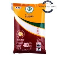 ราคา ใบหยก แป้งฮ่องกง 400 กรัม แป้งใบหยก แป้ง เเป้งมัน (41324740140)