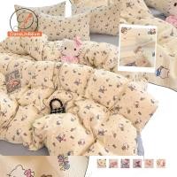ราคา Dansunreve ชุดเครื่องนอน 3/4ชิ้น Sanrio Kitty Melody Kuromi คิตตี้ ชุดผ้าปูแบน ปลอกผ้านวม+ผ้าปูที่นอน+ปลอกหมอน 3.5ฟุต 5ฟุต 6ฟุต Jacquard จีบก๊อส (26541305333)