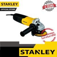 ราคา STANLEY เครื่องเจียร 4 นิ้ว 900W 100MM SAG รุ่น STGS9100A-B1 (10946768370)