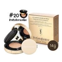 ราคา YSL Le Cushion Encre De Peau #20 (5722276785)