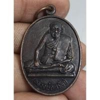 ราคา เหรียญนั่งเต็มองค์หลวงพ่อทรัพย์ (25741561482)