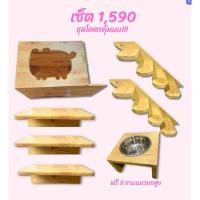 ราคา ขายยกเซ็ตสุดคุ้ม 1,590 #คอนโดแมวติดผนัง #กล่องแมว #ชั้นแมว #กล่องแมวติดผนัง (22619420733)