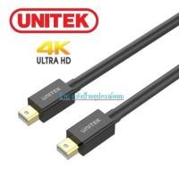 ราคา UNITEK 4K 60Hz Y-C613BK Mini DisplayPort 1.2 Cable (1440p@165Hz, 1080p@240Hz) (20617810312)